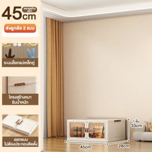 สินค้าส่งเสริมการขาย1/2/3/4ชั้น ตู้เก็บของ ตู้อเนกประสงค์ ตู้เสื้อผ้า มีล้อเลื่อน ตู้จัดระเบียบของ ลิ้นชักขนาดใหญ่ วางซ้อนได้สูง ชั้นความจุขนาดใหญ่