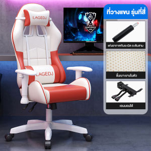 TDB เก้าอี้เกมมิ่งพรีเมียม ปรับระดับได้ พร้อมไฟ LED สำหรับคอมพิวเตอร์และคาเฟ่