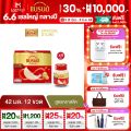 แบรนด์รังนกแท้ สูตรคลาสสิค 42 มล. 12 ขวด x 4 (ยกลัง) (48 ขวด). 