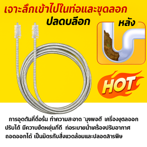 เครื่องมือขุดลอกท่อระบายน้ำในครัว เครื่องมือขุดลอกห้องน้ำ เครื่องมือขุดลอกท่อช็อตเดียว เครื่องมือขุดลอกห้องน้ำใหม่多功能疏通器