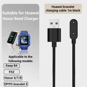 USB Charging Cable Dock Charger Adapter for Huawei Band 8 7 6 /Children Watch 4X/Honor Watch ES/Band 6 1m Charger Base Bracket for Huawei Watch Fit / Fit 2