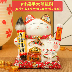 ✅10 Inches【Hand Waving】Lucky Cat Gift Fortune Decoration/10寸摇手【发▪️财▪️旺▪️福】招财猫