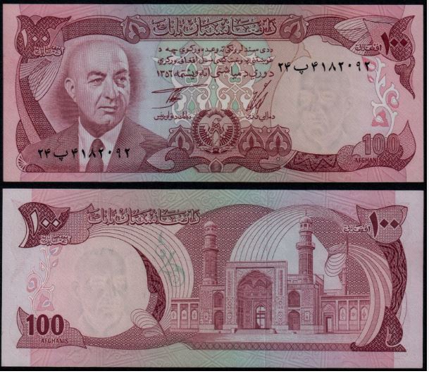 阿富汗 AFGHANISTAN 100 AFGHANIS (1975) UNC 100% NEW AND REAL BANKNOTE | Lazada