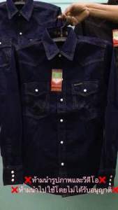 เสื้อยีนส์คนอ้วน#เสื้อยีนส์แขนยาวฟอกสีดำ สียีนส์ เนื้อดี#เสื้อยีนส์คนอ้วน มีจ่ายเงินปลายทาง