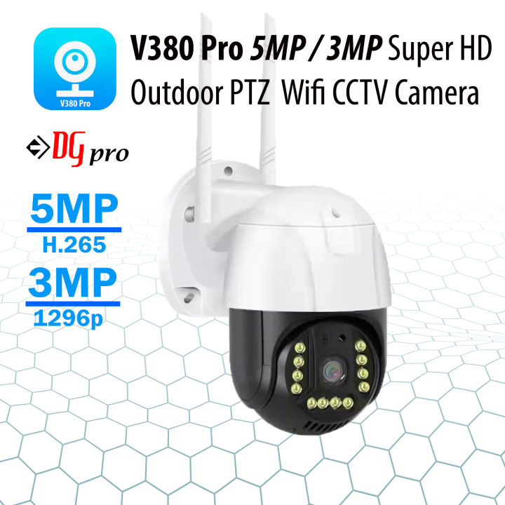 V380 PRO 5MP 1960p / 3MP 1296p /2MP 1080p Super HD Weatherproof Outdoor ...