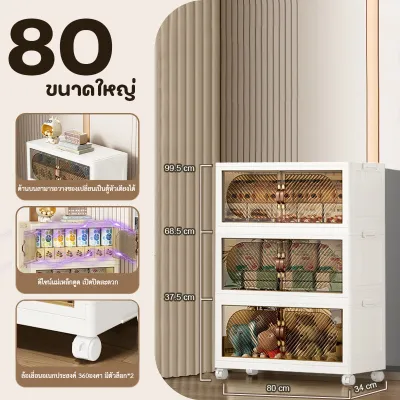 HEINOกว้าง80CMตู้อเนกประสงค์พับได้ ตู้เก็บของขนาดใหญ่ ตู้วางของมีหลายชั้น สไตล์การออกแบบโมเดิร์น เหมาะสำหรับจัดเก็บ