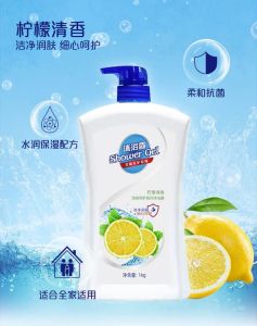 🔥 Lemon Body Wash Shower Gel Fresh Scent Family Size 柠檬清香沐浴露 Sabun Mandi Lemon