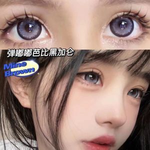 （12months）0-800 Degree Daily Colored Eyes with Power（Loose Piece）naturally Enlarge Your Eyes Hot Sale Big Eyes Love Eyes Black Brown Ultraviolet-proof新款复古超大巨扩瞳黑加仑蜜糖色芭比美瞳14.5年抛网红隐形眼镜