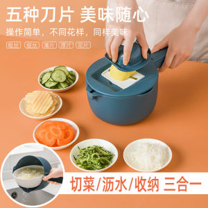 WE 2388 = 多功能沥水切菜器 Multifunctional Drainer Vegetable Cutter Ready stock in Malaysia