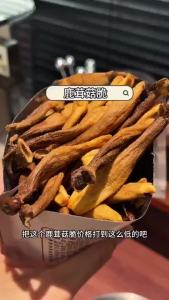 Ready-to-eat salt-and-pepper antler mushroom crisp fruit and vegetable snack  Instant Mushroom Crispy Pepper Crispy Snack