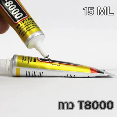 กาว - T-8000T8000 (15ml) กาวเอนกประสงค์ (เนื้อกาวสีโปร่งใส) Transparent Soft Glue T 8000(เนื้อกาวใส) สีใส SUPERกาว