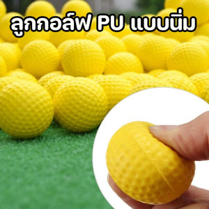 【GZF】 ลูกกอล์ฟโฟม ชุดลูกกอล์ฟฝึกซ้อม 10 ลูก สีเหลืองสดใส PU นุ่มพิเศษ น้ำหนักเบา สำหรับฝึกซ้อมในร่ม