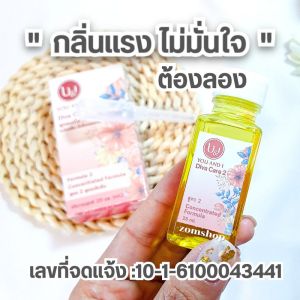 ของแท้ 【ปิดชื่อสินค้า】DEO Fit ดีโอฟิ๊ต Diva care  สูตรอ่อนโยน ปริมาณ 25ml.