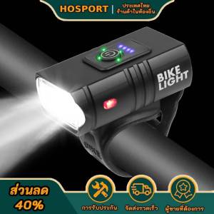 【HOSPORT Camping Mall】ไฟจักรยาน LED 10W 800LM 6 โหมด USB ชาร์จไฟหน้า MTB
