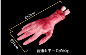 【On Sale】New Party Halloween Decoration Horror Props Bloody Broken Hand Haunted House Party Scary Hand