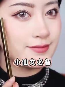 2025Colorkey Snake Year Limited Edition Waterproof Long-lasting Natural Looking Eyebrow Pencil for Women Easy to Use Brow Penhjh