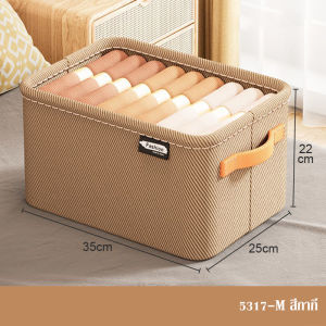 กล่องเก็บของอเนกประสงค์ กล่องผ้าพับได้ มี3ขนาดให้เลือก รุ่น 5317