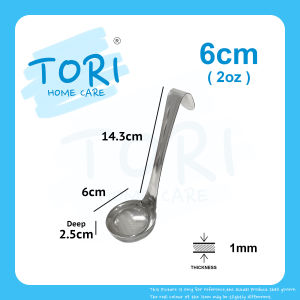TORI HOME Stainless Steel Ladle 5cm 6cm 1oz 2oz J Type | Soup Ladle | Sauce Ladle | Senduk Sup & Kuah | Serving Ladle