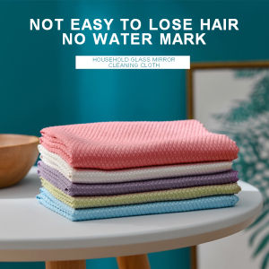 2PCS Fish Scale Design Rags Glass Mirror Home Cleaning Microfiber Cloth