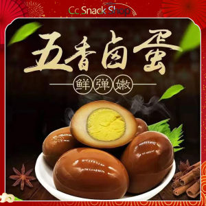 Spiced Braised Eggs Shellless Tea Eggs Hillbilly Baked Braised Eggs Snacks Supper