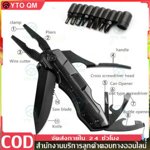 มีดพับ มีดอเนกประสงค์16 in1 พร้อมไขควง9ชนิด ใช้สำหรับเดินป่าเก็บในบ้านรถ แข็งแรงทนทาน สวยงาม ใช้สำหรับเดินป่าเก็บในบ้านรถ แข็งแรงทนทาน สวยงาม
