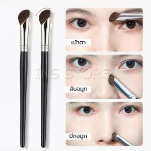 INS แปรงคอนทัวร์จมูกหัวเฉียง 1ชิ้น ไหมสังเคราะห์คุณภาพสูง อเนกประสงค์ Makeup brush