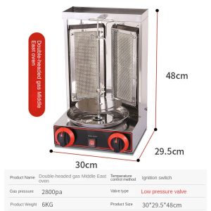 HEJI Gas Broiler Automatic Rotating BBQ Grill Machine Shawarma Grill Machine Gas Doner Kebab Vertical Fast Heating