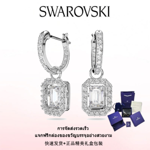 ♈Swarovski♈ ต่างหูแฟชั่นใหม่ของผู้หญิง.ต่างหูเงินแท้ทรงแปดเหลี่ยม S925 ประดับเพชรสีขาว Millenia.ของขวัญวันวาเลนไทน์ ของขวัญวันเกิด ฟรีกล่องของขวัญของแท้