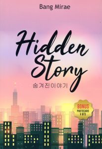 NOVEL HIDDEN STORY