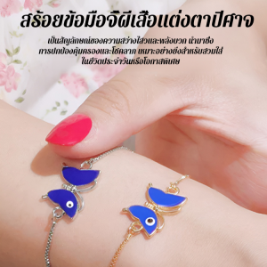 สร้อยคอ บุคลิกภาพที่เป็นเอกลักษณ์ สร้อยข้อมือผู้หญิง ใช้งานได้จริง การเปรียบเทียบความสง่างาม ติดตาม