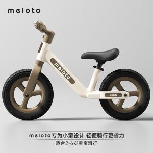 Xe cân bằng 2 bánh Meloto trọng lượng nhẹ dành cho trẻ từ 1-4 tuổi