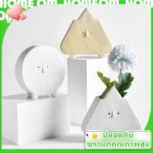 ของประดับตกแต่งโต๊ะในห้องนั่งเล่น แจกันเซรามิก ดอกไม้สด อีโมจิสร้างสรรค์ ของตกแต่งบ้าน