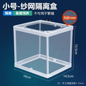 DIY Isolation Mesh Box Net Incubator Breeder For Fish Tank Gauze Trap S/L Aquarium Accessories Fish Breeding Incubator Net Hanging Fish Hatchery Isolation Box for Aquarium Juvenile Fish Separation Net Tank Incubator Box Fry Hatchery