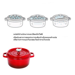 หม้อเหล็กหล่อเคลือบอีนาเมล การหมุนเวียนไอน้ำ ทิ้งกลิ่นหอมและความอร่อยของอาหารไว้ หม้ออเนกประสงค์ ซุป สตูว์ หม้อชาบู 2L