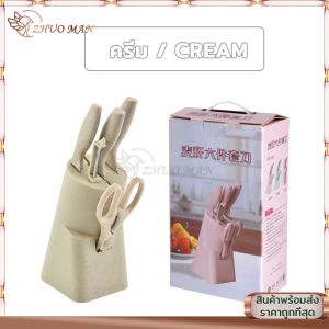 มีด ชุดมีดทำครัว ชุดมีด6ชิ้น ชุดมีดสีพาสเทล มีดทำครัว มีดปลอกผลไม้ ชุดมีดครัว วัสดุ ใบมีด สแตนเลส ด้ามจับ พลาสติก PP ผิวทราย กันลื่น สารเคลือบใบมีดกันติด