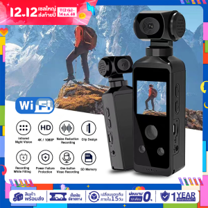 กล้องแอคชั่น 4K สุดพลัง เลนส์หมุน 270° Wifi ในตัว กันน้ำได้  กล้องบันทึกภาพกีฬากลางแจ้งแบบพกพา กล้องมินิ DV ความละเอียดสูง พร้อม vision กลางคืน