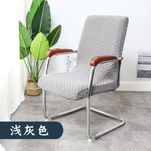 LZD  Bộ Ghế Xoay Có Tay Vịn Hình Vuông Jacquard Bộ Ghế Ông Chủ Bao Toàn Bộ Co Giãn Bộ Ghế Thể Thao Điện Tử Quán Cà Phê Internet Bộ Ghế Văn Phòng