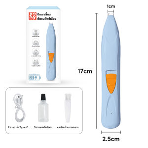 yoyopet :  ปัตตาเลี่ยนตัดขนเท้า ซอกเท้า สำหรับสัตว์เลี้ยง แมว/สุนัข หัวตัดขนาดเล็ก ตัดขน เครื่องโกนขน