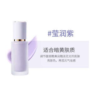 ✷Purple Isolation Cream genuine goods Breathable Correct Brighten Skin Color Green Invisible Pores Plain Makeup Front Base Makeup Front Milk♝