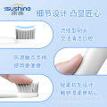 Shuang Shuang intelligent sonic electric toothbrush E2 white usb rechargeable soft hair adult forehead care gum oral cleaning. 