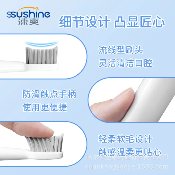 Shuang%20Shuang%20intelligent%20sonic%20electric%20toothbrush%20E2%20white%20usb%20rechargeable%20soft%20hair%20adult%20forehead%20care%20gum%20oral%20cleaning%20-%20Image%202