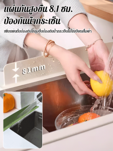 พับได้ แผ่นป้องกันน้ำกระเซ็น แถบกันน้ำ รายละเอียด การผสมผสานและการจับคู่ นุ่มนวลและไม่เสียรูปง่าย ติดตั้งอย่างรวดเร็วและง่ายดาย แผ่นกั้นน้ำป้องกันน้ำกระเซ็น