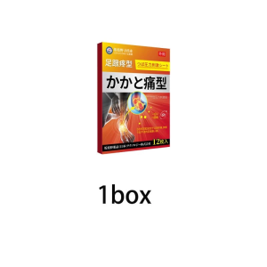 Japan Heel Pain Relief 12 pcs pain relief patch Patch Bone Spurs Achilles Tendinitis Plantar Fasciitis