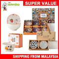 Wenbo Ceramic Tableware Set Bowl Set Rice Porcelain Bowl Wedding Gift Dinnerware Set 陶瓷餐盘套装结婚礼物 Set Pinggan Makan Seramik Set Mangkuk Beras Porcelain Mangkuk Hadiah Perkahwinan. 