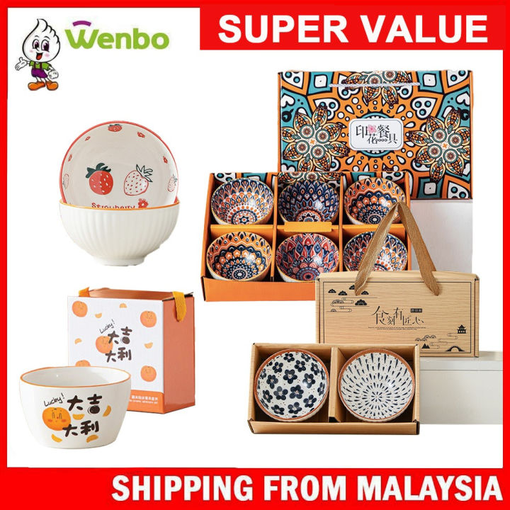 Wenbo Ceramic Tableware Set Bowl Set Rice Porcelain Bowl Wedding Gift Dinnerware Set 陶瓷餐盘套装结婚礼物 Set Pinggan Makan Seramik Set Mangkuk Beras Porcelain Mangkuk Hadiah Perkahwinan