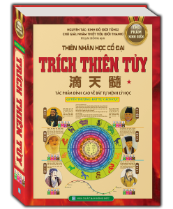 Sách - Tác phẩm kinh điển - Trích Thiên Tủy (bìa cứng)