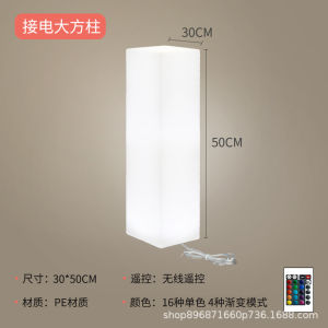SXH  Square Column Floor Lamp Corridor Aisle Lamp Standing Square Landscape Lamp Hotel Lighting Design Camping Decorative Atmosphere Lamp