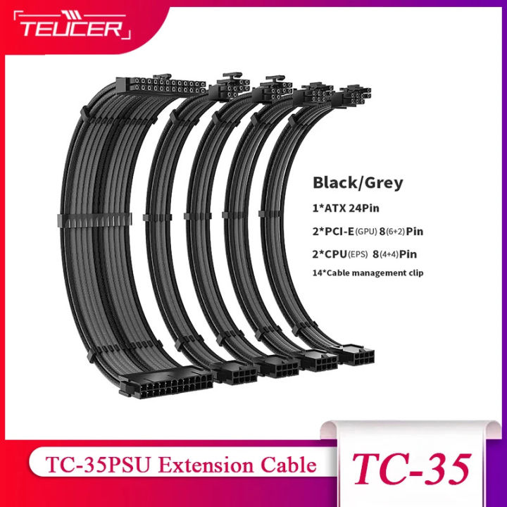 Teucer Tc Series Psu Extension Cable Kit Solid Combo Atx Pin Pci E Pin