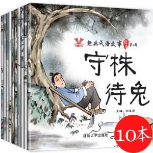 【中华成语故事】（全套30册）注音版绘本大全中国寓言故事图画书儿童读物幼儿小学生课外阅读图书籍 Chinese Idiom Story Picture Book Buku WeBuild