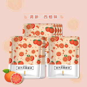 Steam hot compression eye mask steam patch hot pad